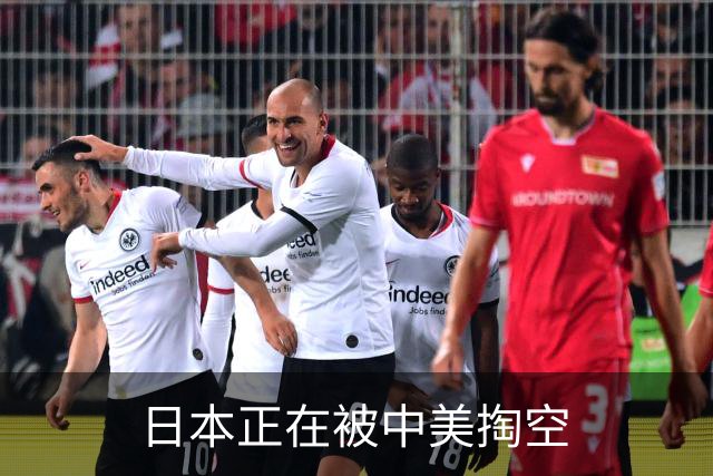 日本正在被中美掏空